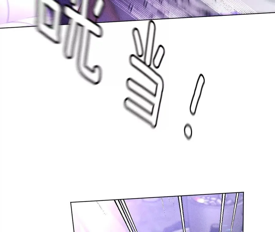 75·不能对我温柔点吗？ 第11页