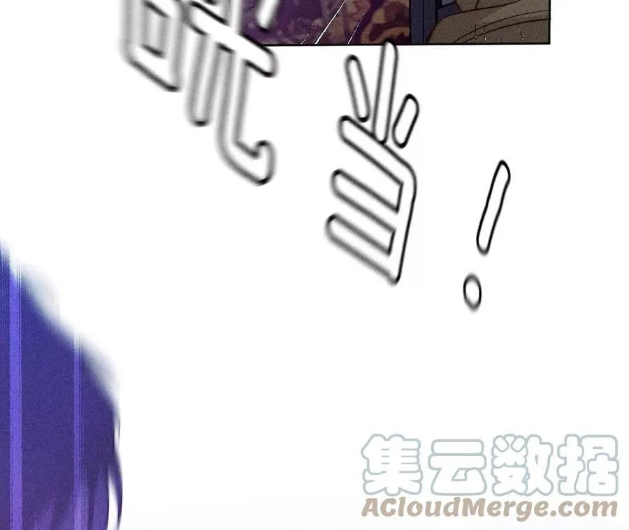 75·不能对我温柔点吗？ 第13页