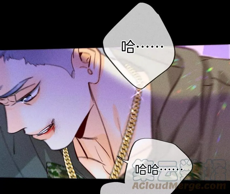 75·不能对我温柔点吗？ 第16页