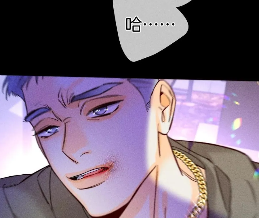 75·不能对我温柔点吗？ 第17页