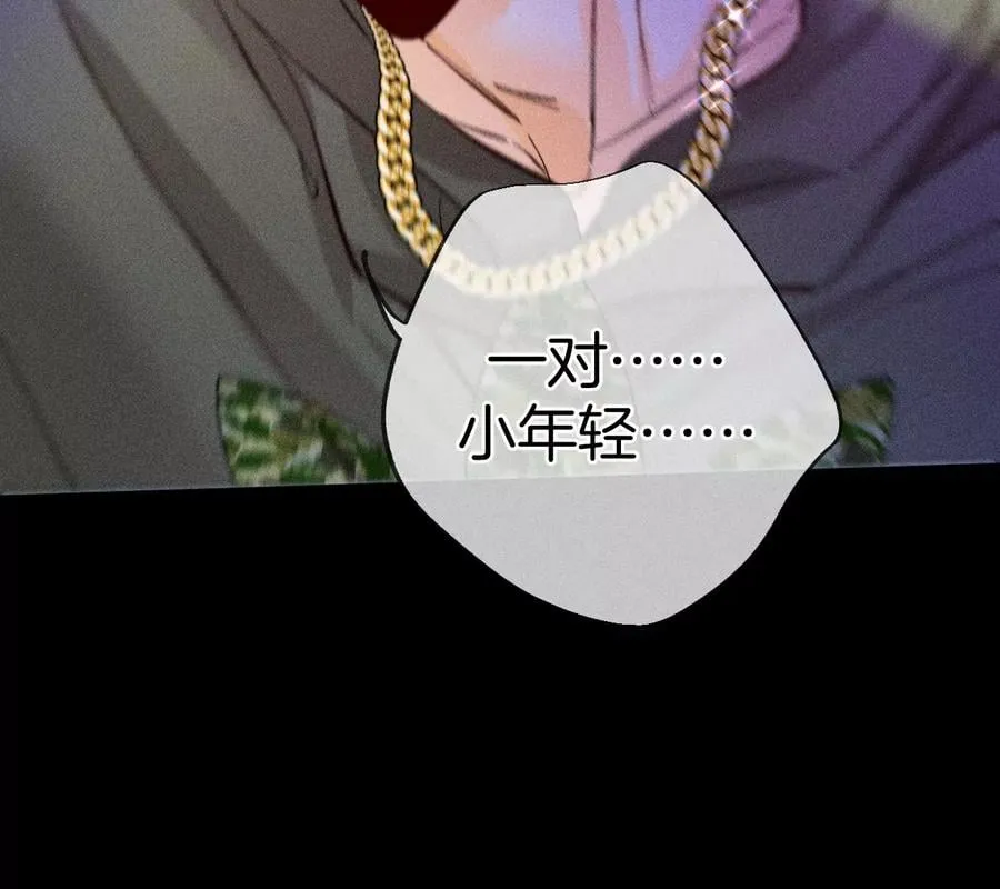 75·不能对我温柔点吗？ 第18页