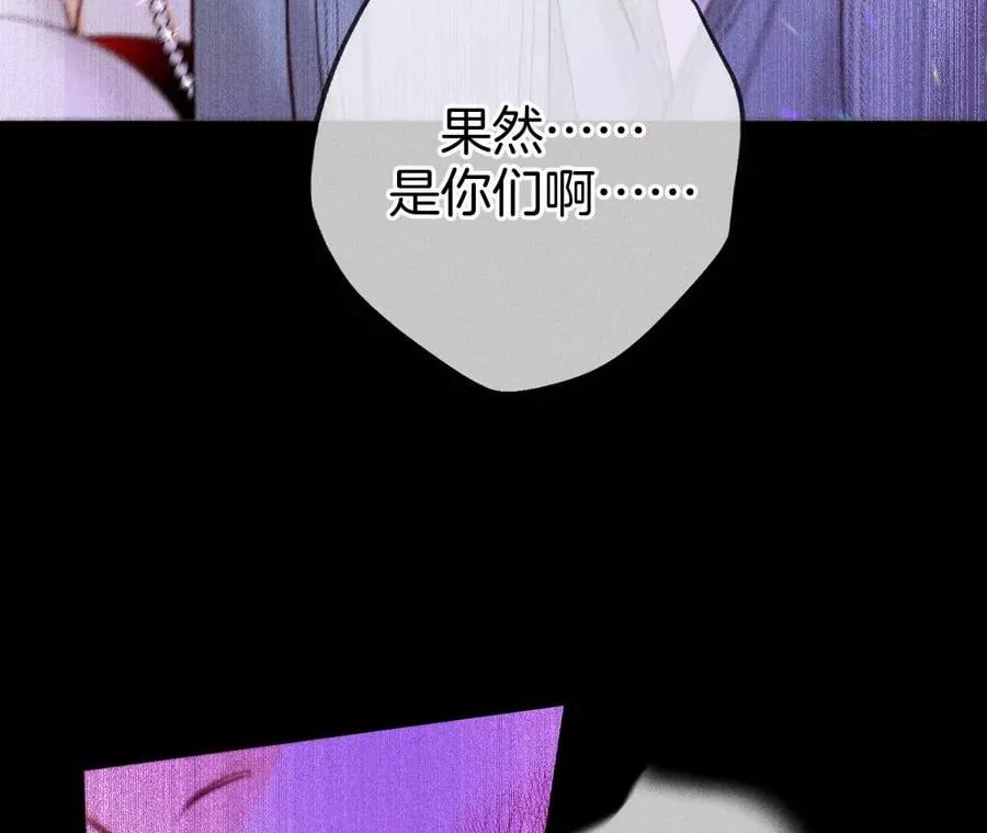 75·不能对我温柔点吗？ 第21页