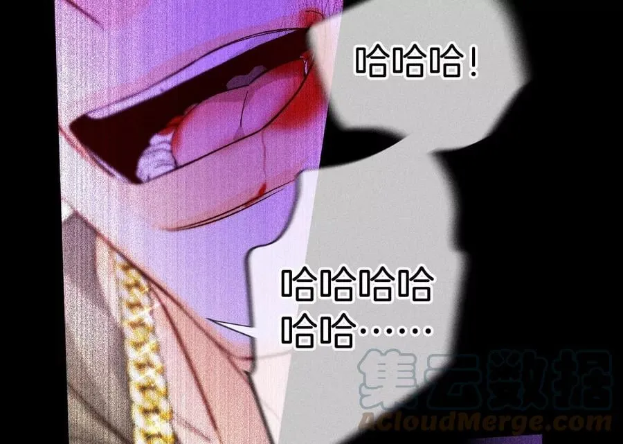 75·不能对我温柔点吗？ 第22页