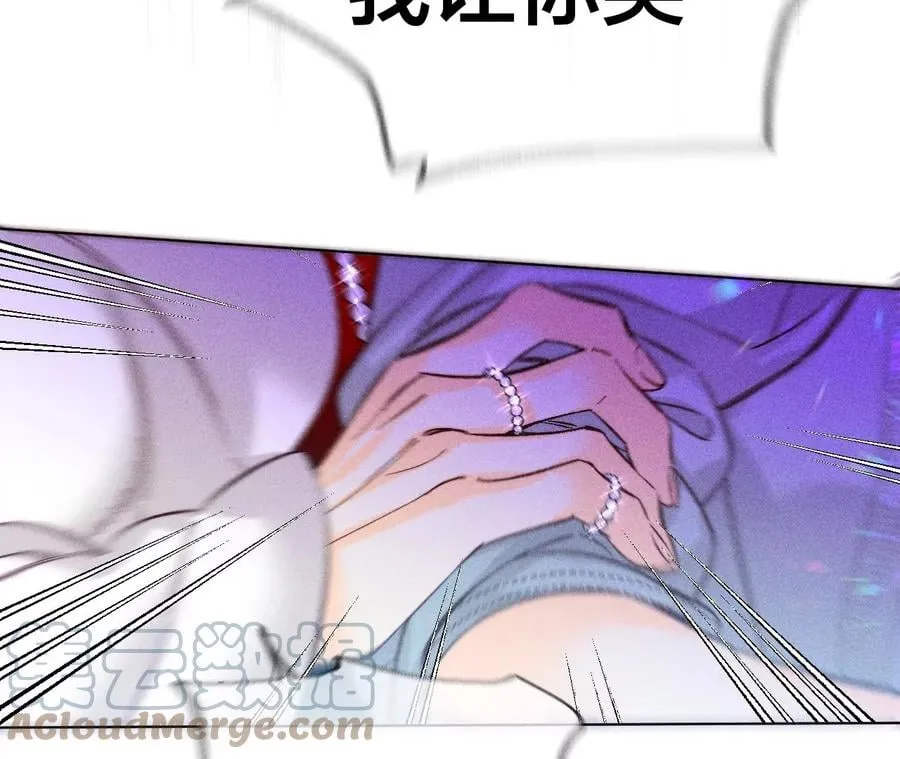 75·不能对我温柔点吗？ 第25页