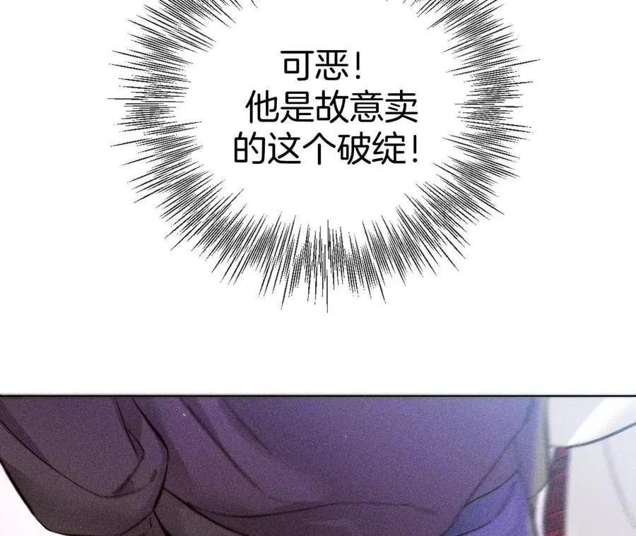 75·不能对我温柔点吗？ 第35页