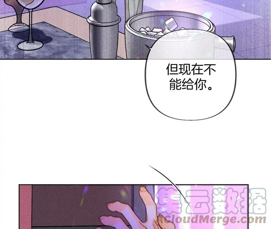 75·不能对我温柔点吗？ 第40页