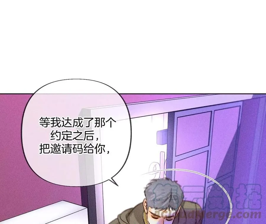 75·不能对我温柔点吗？ 第43页