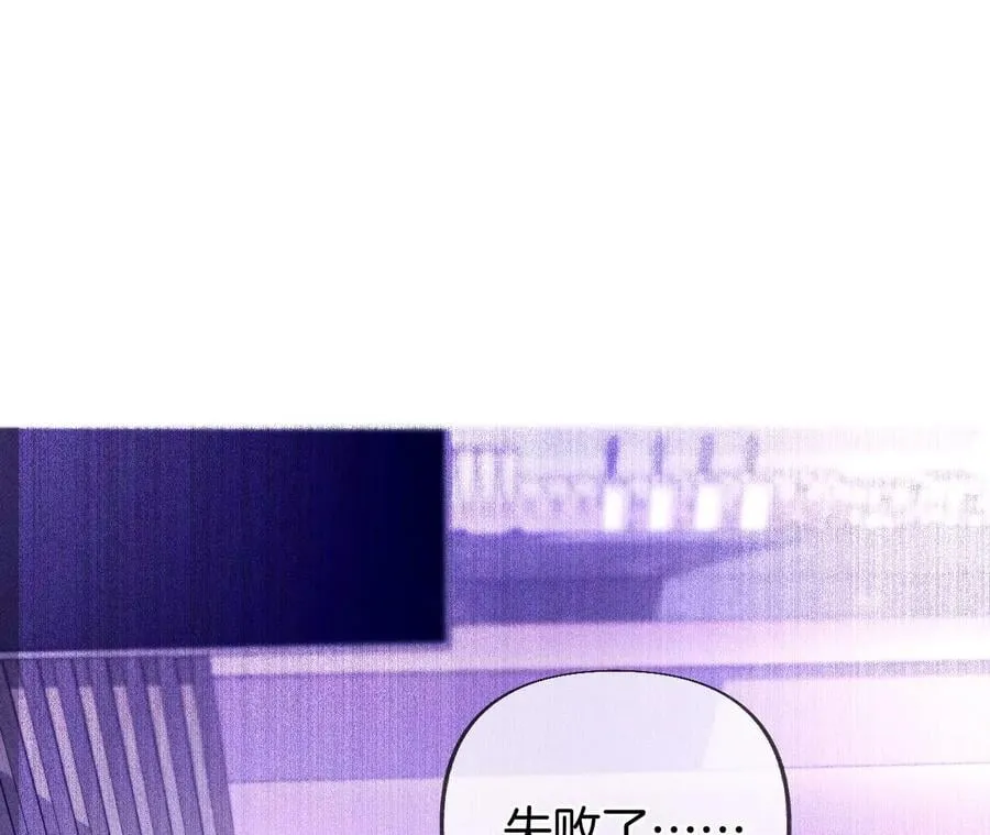 75·不能对我温柔点吗？ 第47页