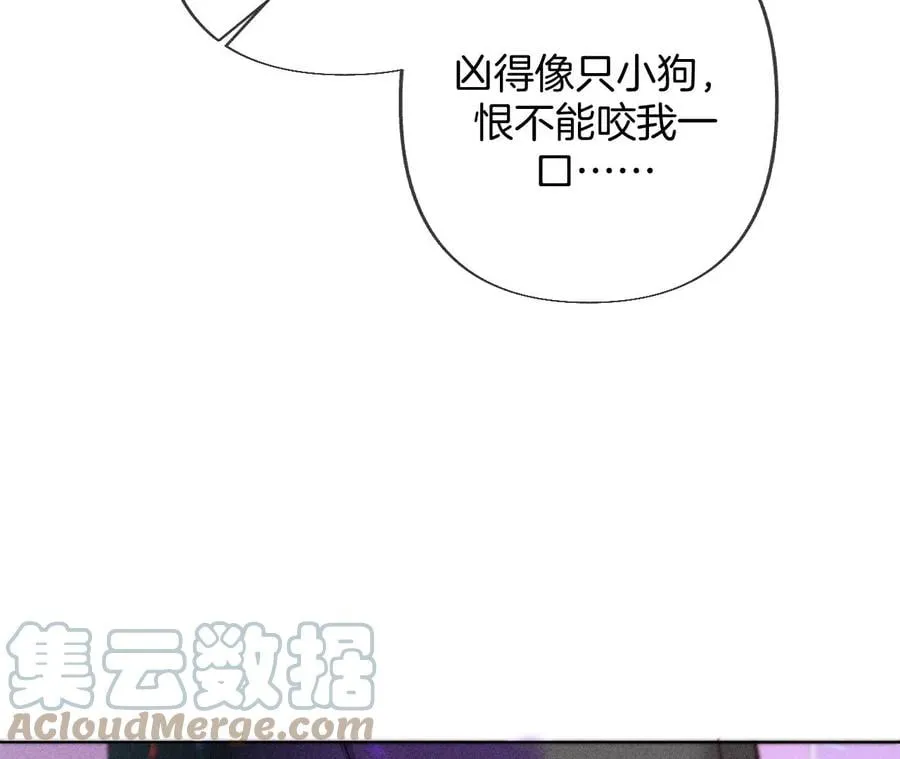 75·不能对我温柔点吗？ 第61页