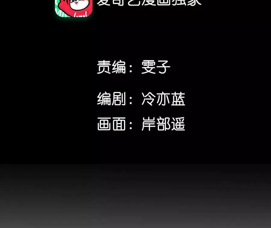 76·怎么不否认？ 第5页