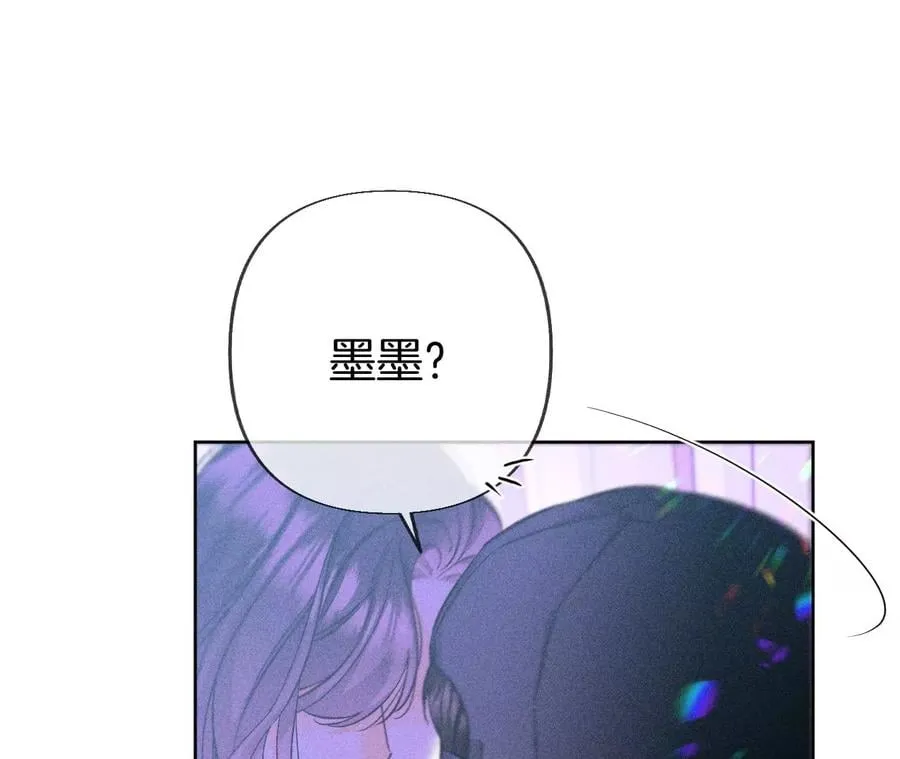 76·怎么不否认？ 第11页