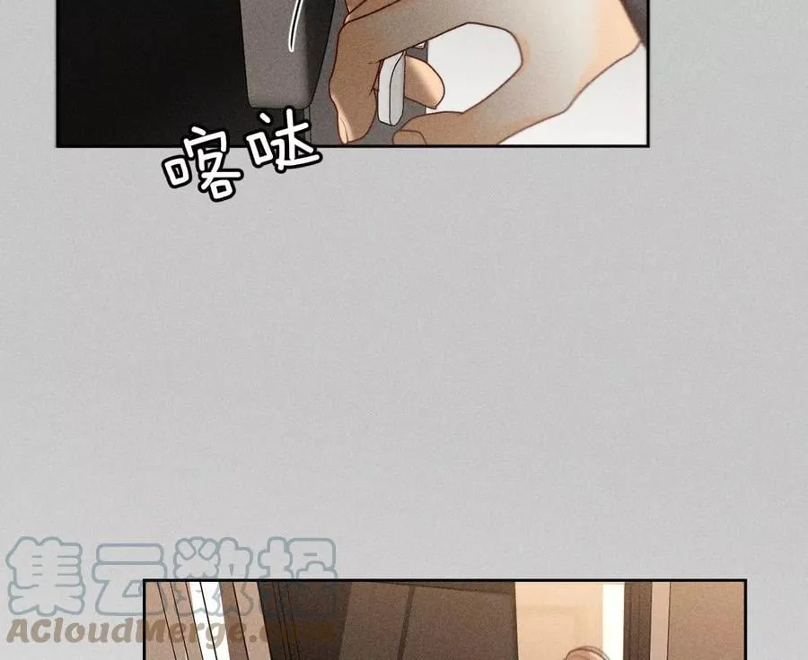 76·怎么不否认？ 第22页