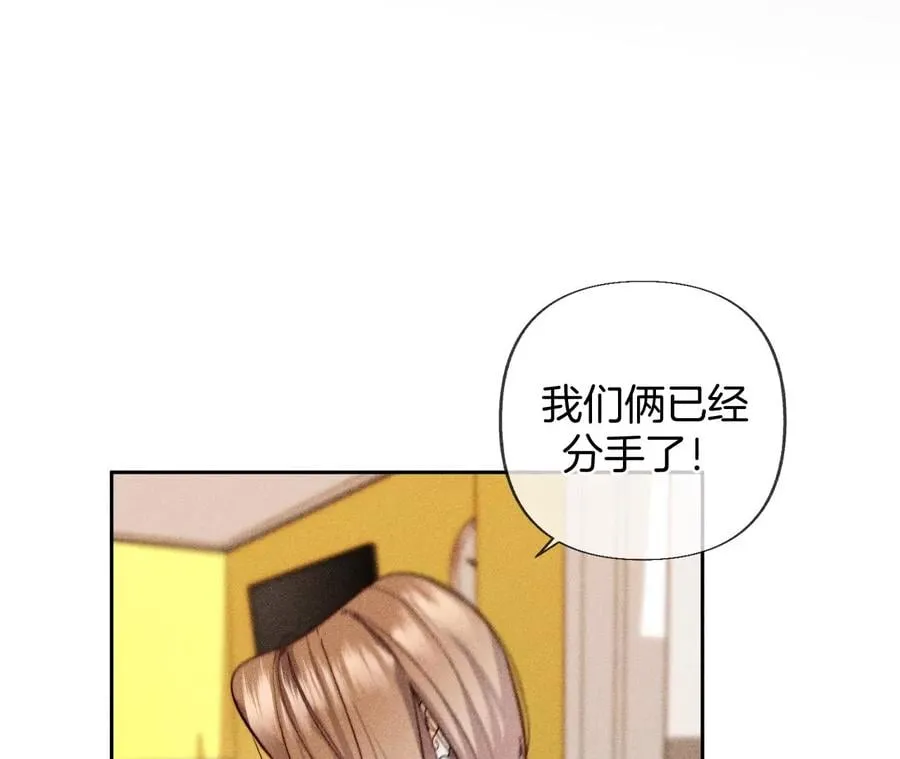 76·怎么不否认？ 第24页