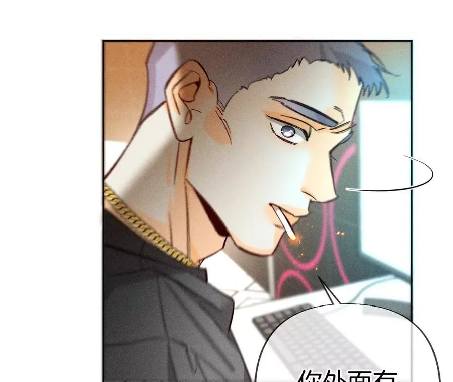 76·怎么不否认？ 第35页