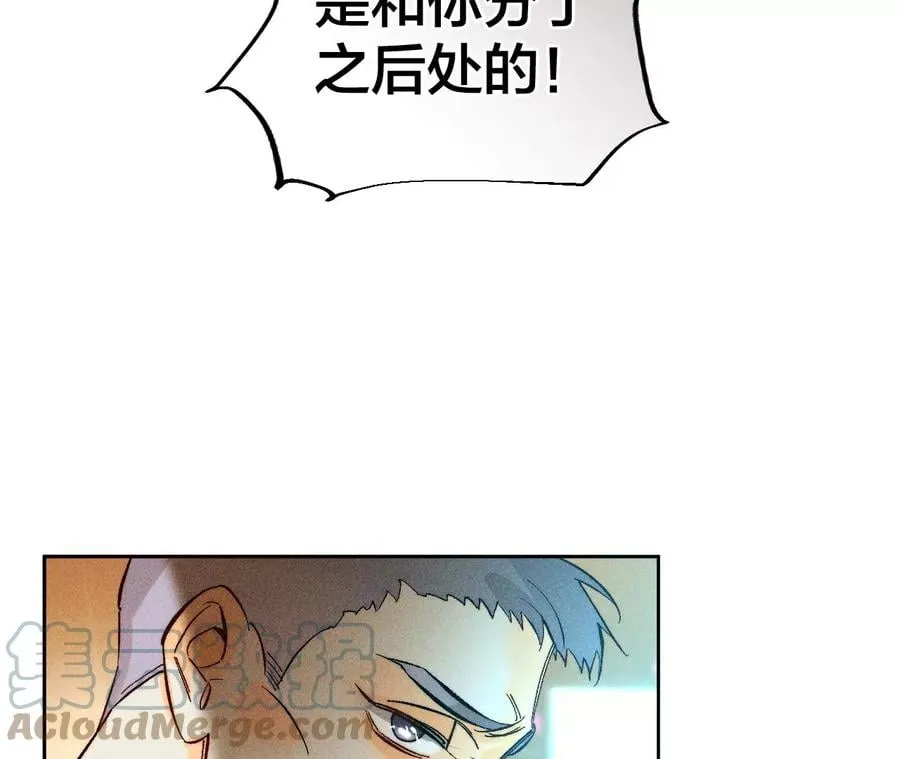 76·怎么不否认？ 第37页
