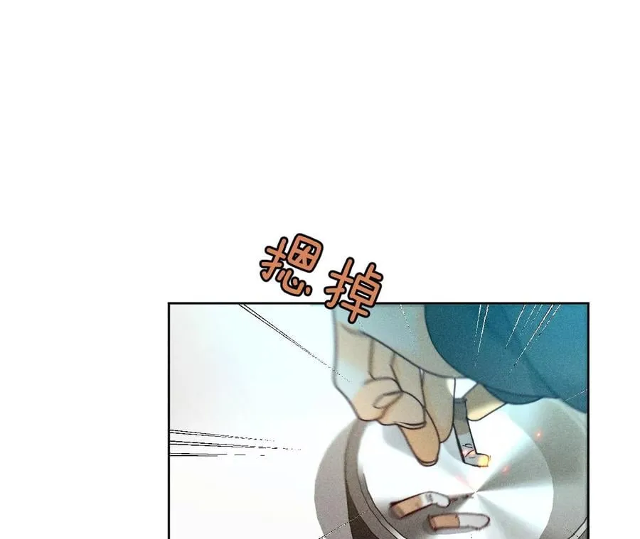 76·怎么不否认？ 第39页