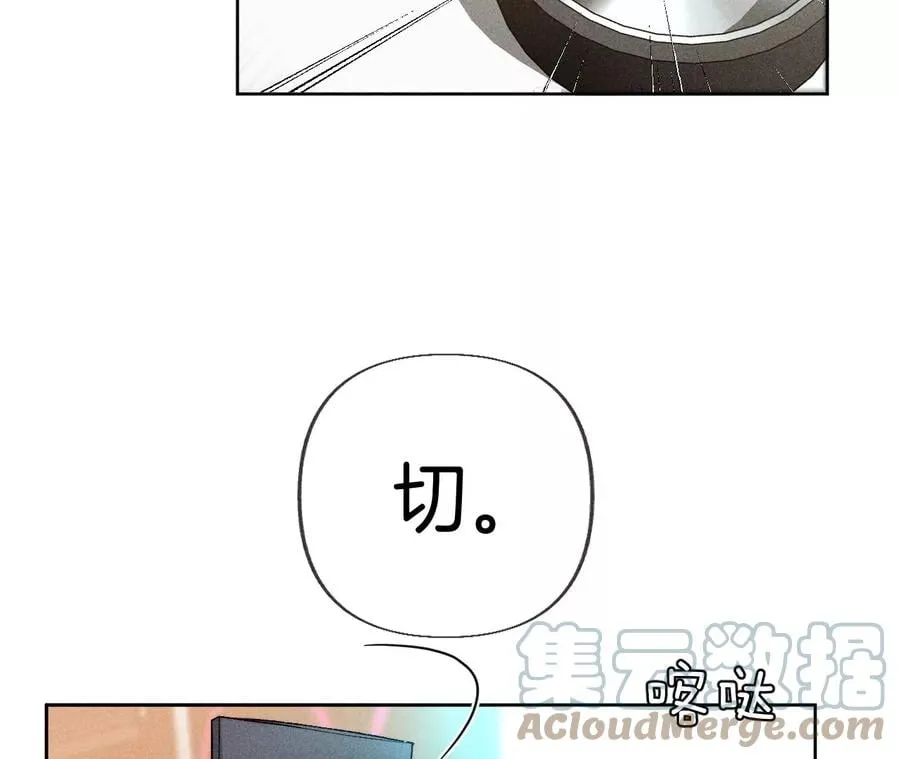 76·怎么不否认？ 第40页