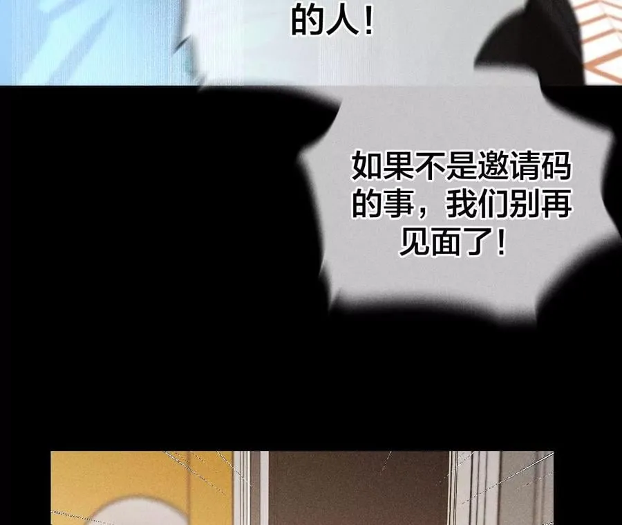 76·怎么不否认？ 第53页