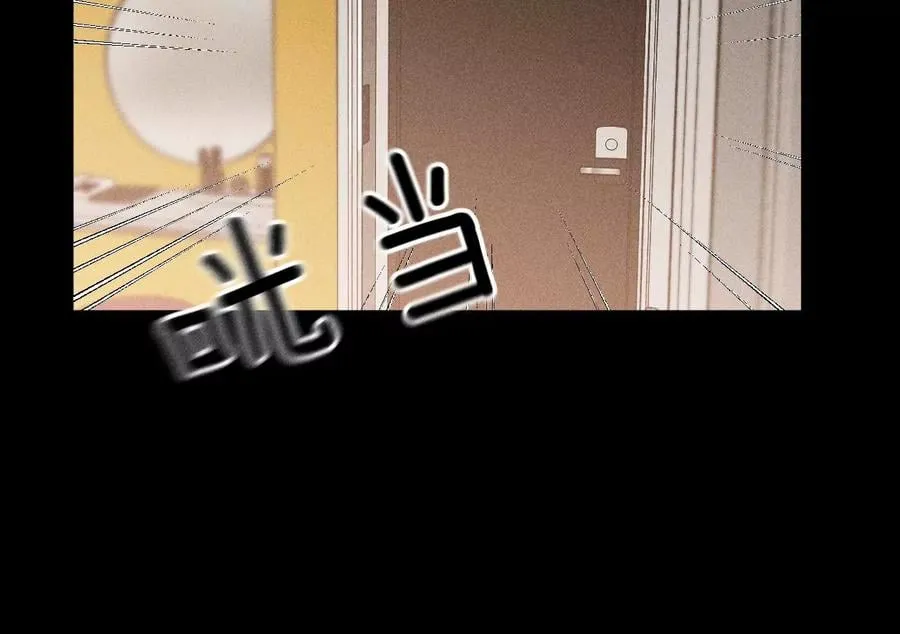 76·怎么不否认？ 第54页