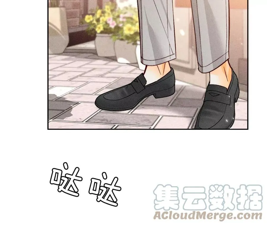 76·怎么不否认？ 第61页