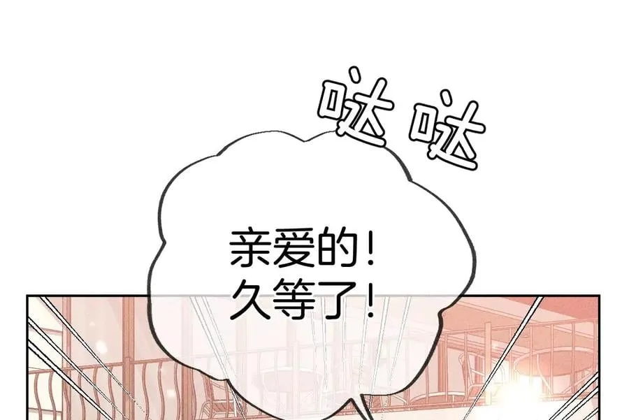 76·怎么不否认？ 第62页