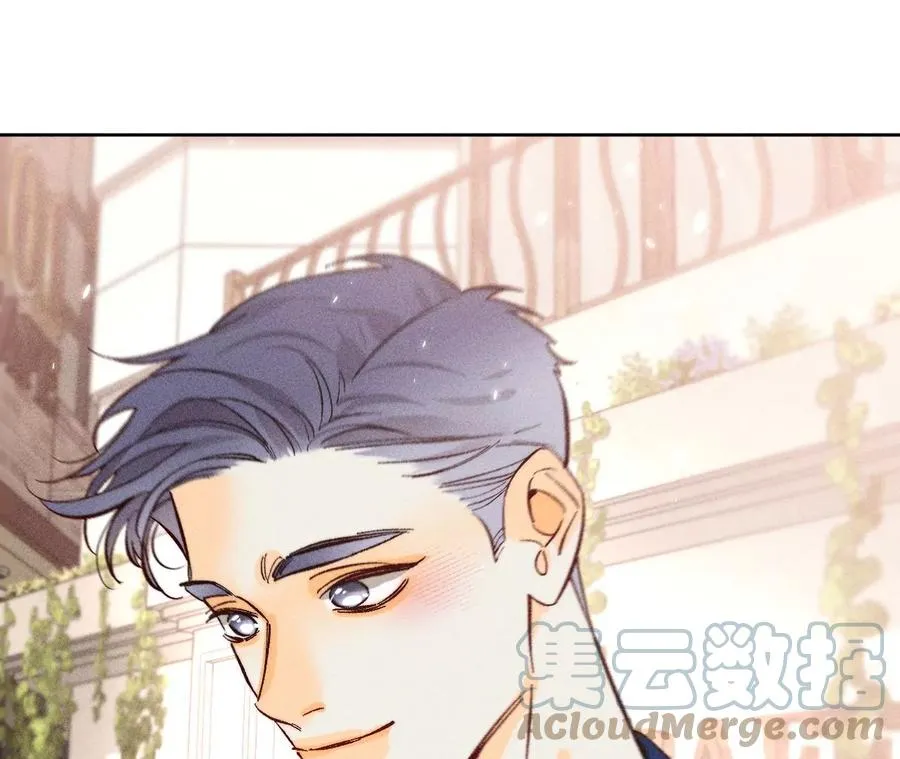 76·怎么不否认？ 第67页
