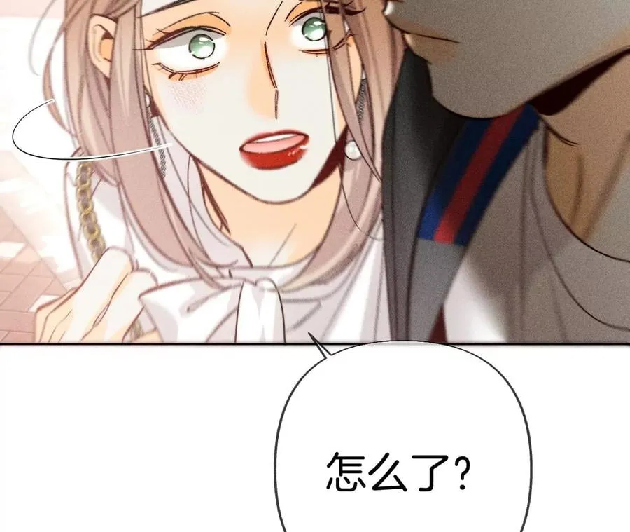 76·怎么不否认？ 第77页