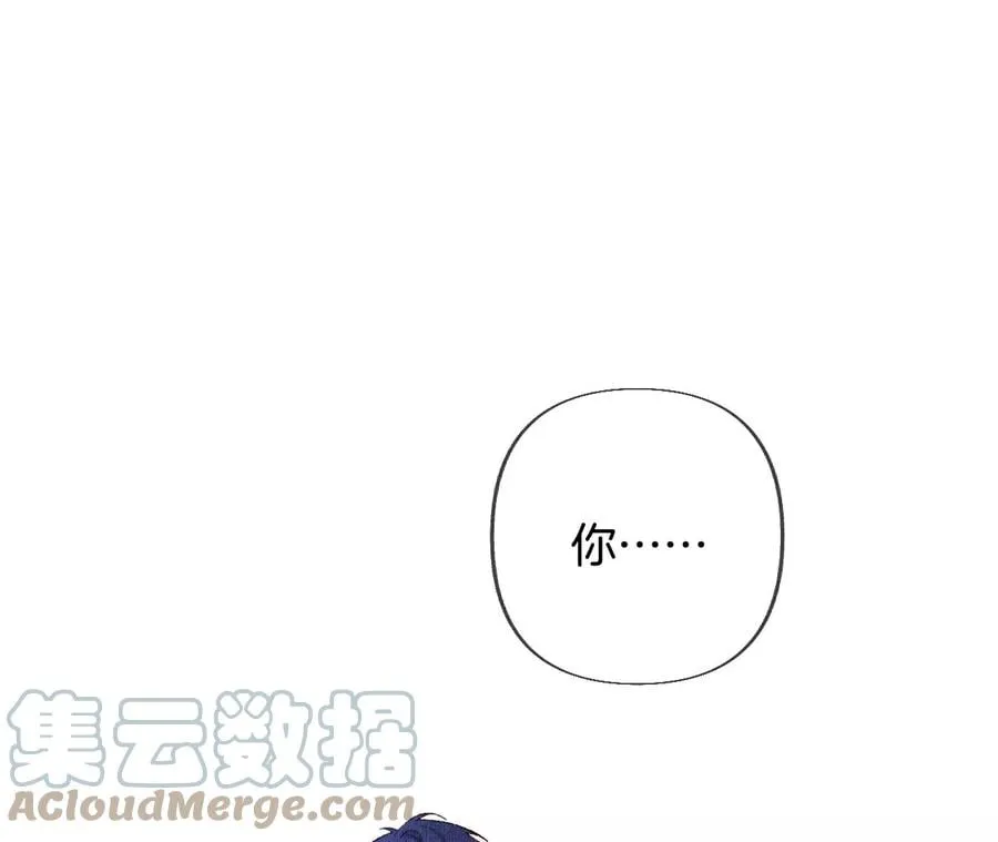 76·怎么不否认？ 第79页