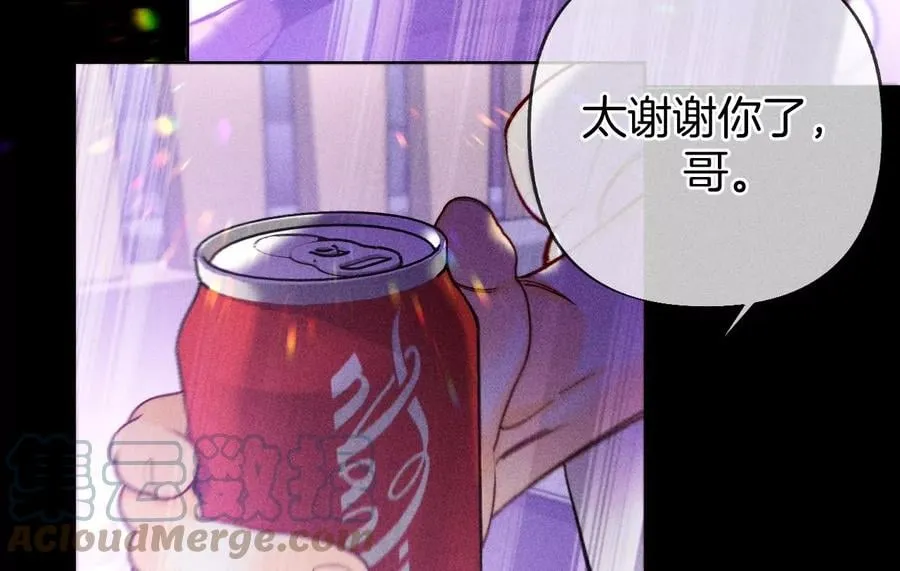 74·她的目标 第10页
