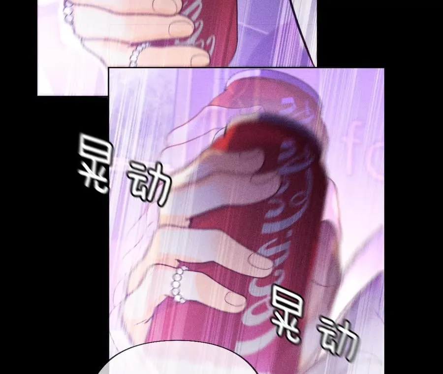 74·她的目标 第11页