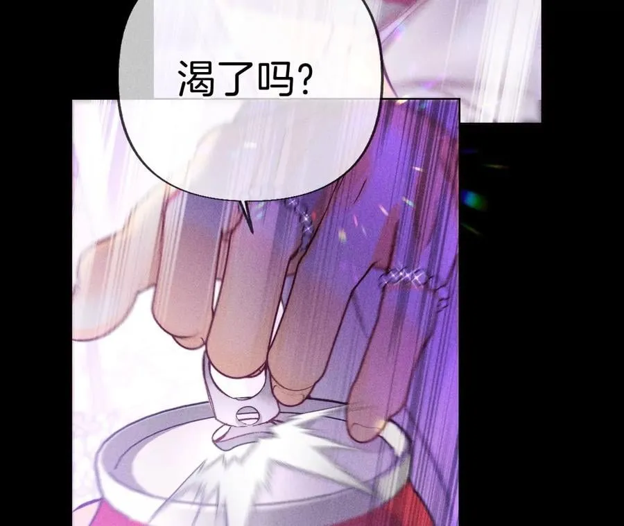 74·她的目标 第12页