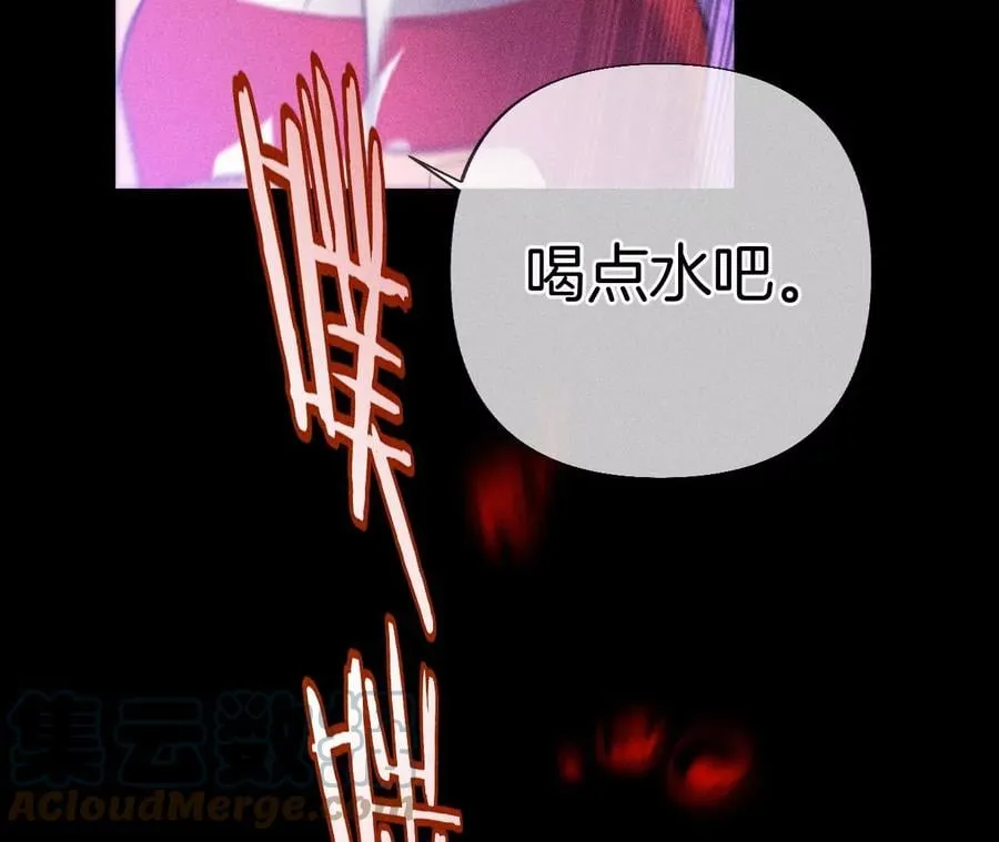 74·她的目标 第13页