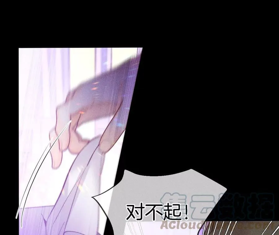74·她的目标 第19页