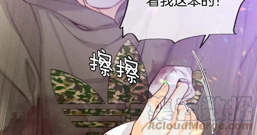 74·她的目标 第22页