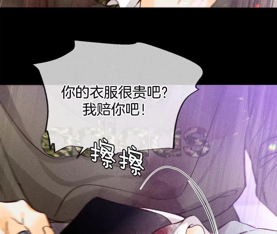 74·她的目标 第23页