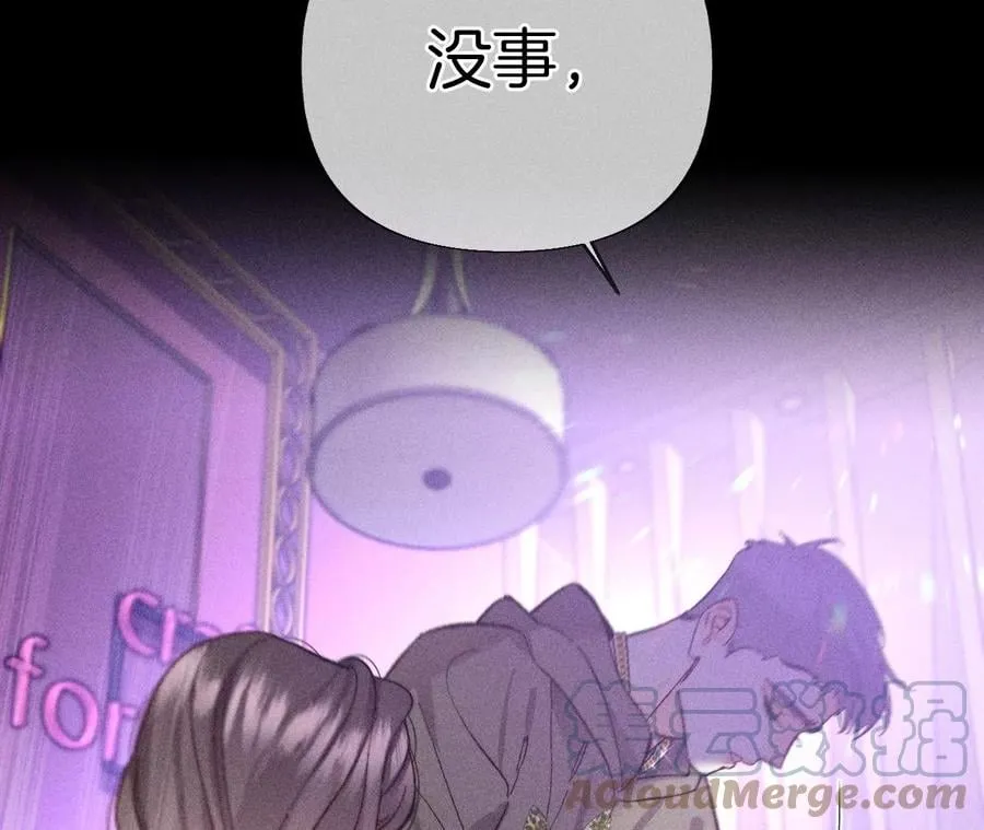 74·她的目标 第25页