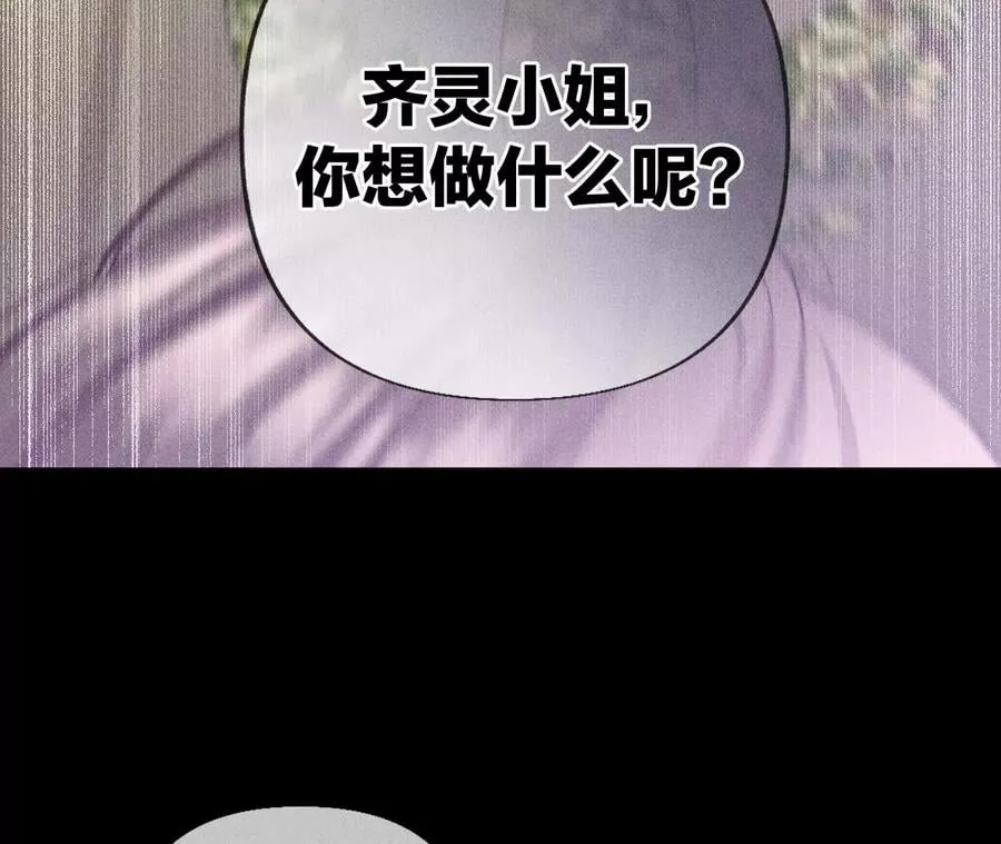 74·她的目标 第45页