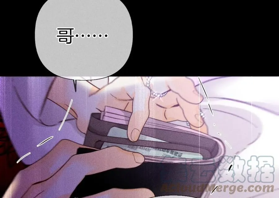 74·她的目标 第46页