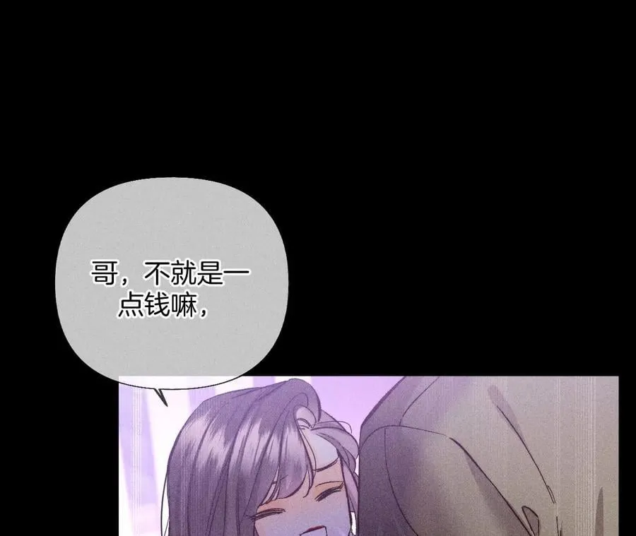 74·她的目标 第51页
