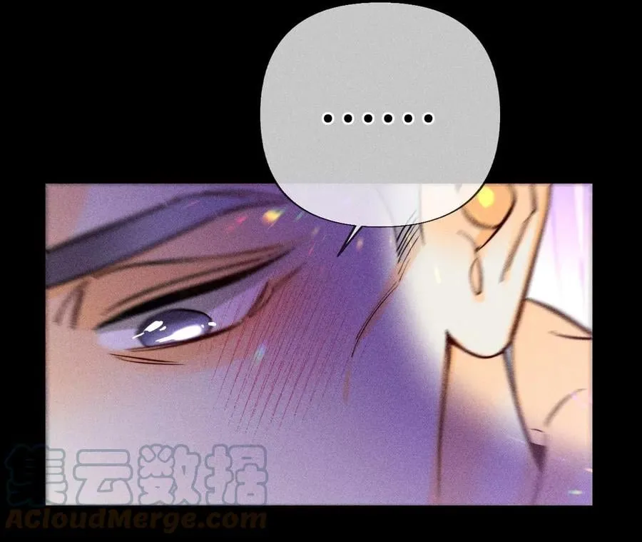 74·她的目标 第61页