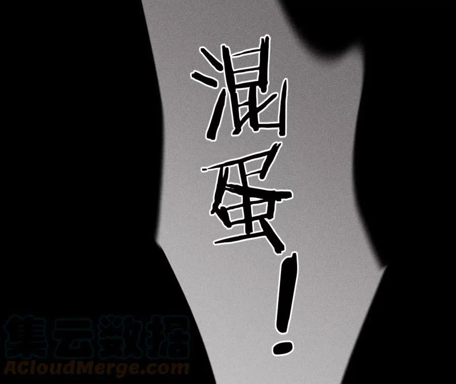 74·她的目标 第64页