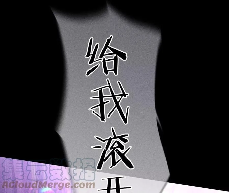 74·她的目标 第67页