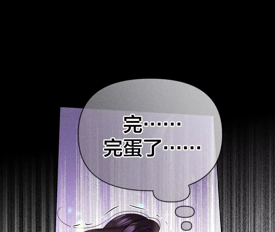 74·她的目标 第72页