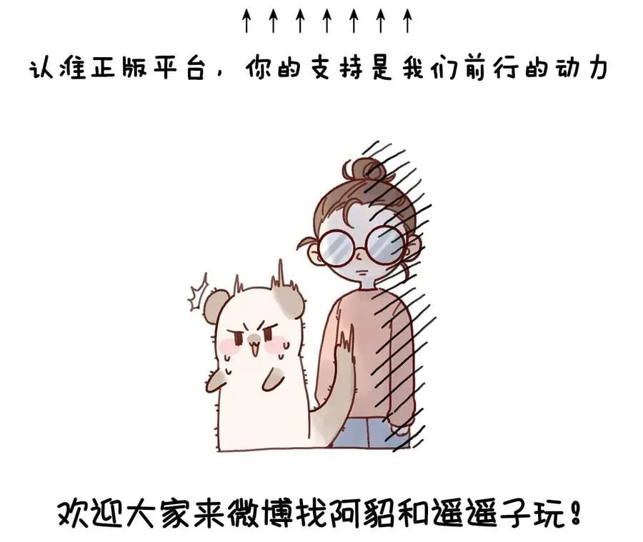 74·她的目标 第78页
