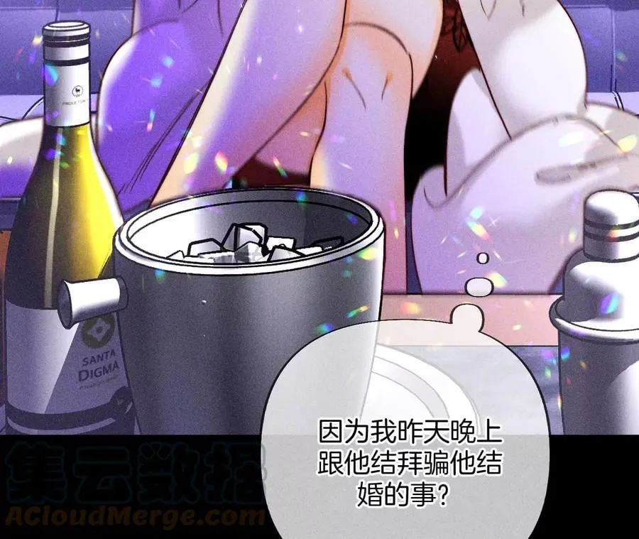 73·发现邀请码！ 第13页