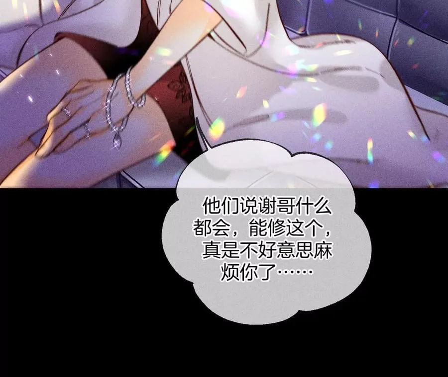 73·发现邀请码！ 第23页