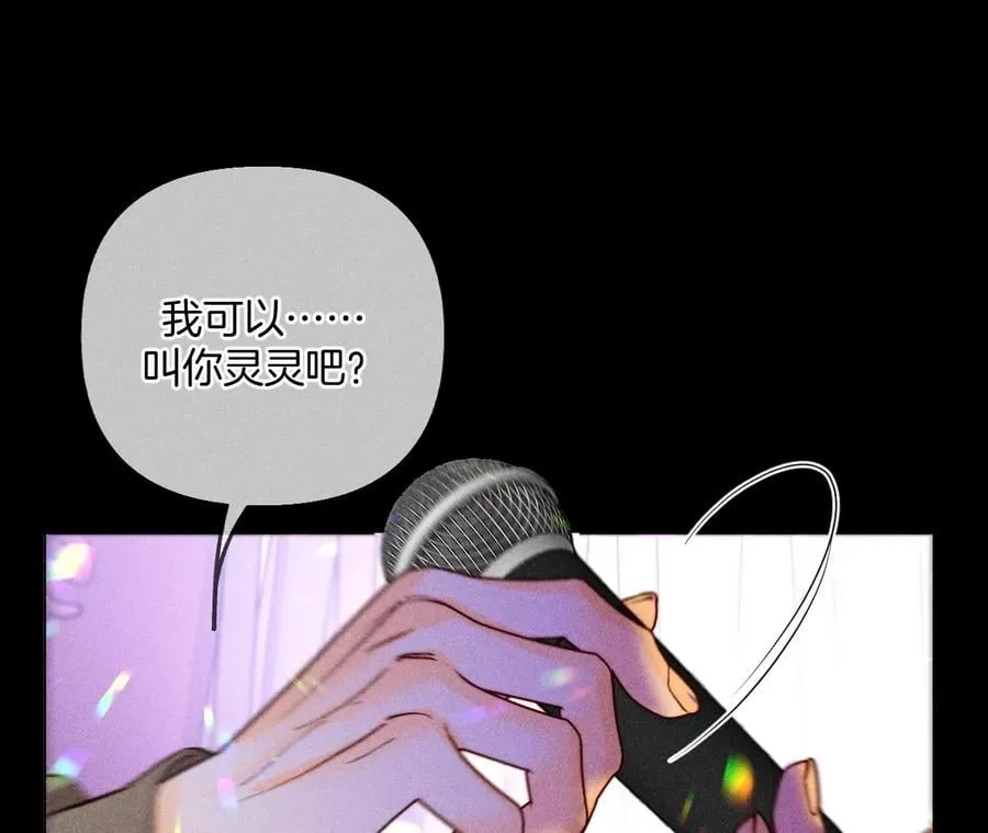 73·发现邀请码！ 第26页