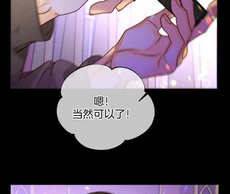 73·发现邀请码！ 第27页