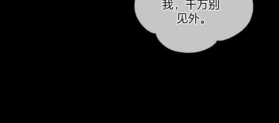 73·发现邀请码！ 第29页