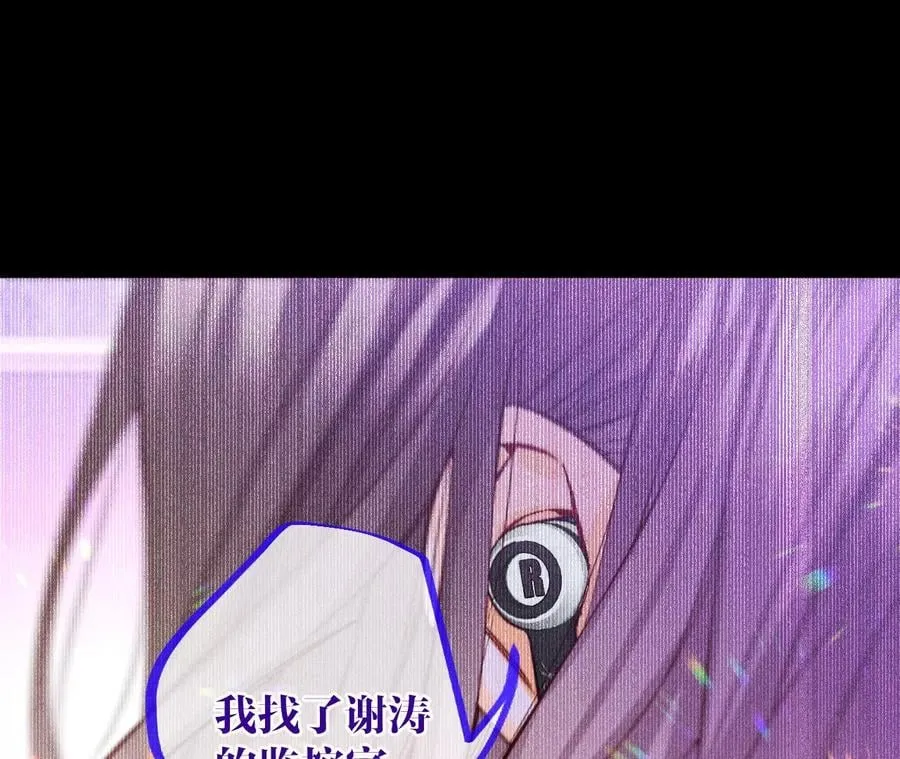 73·发现邀请码！ 第36页